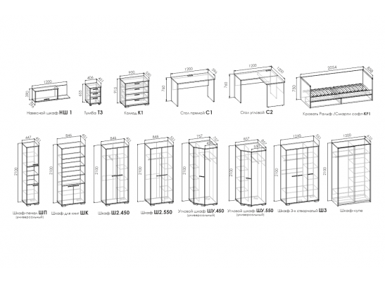 Шкаф угловой RALF SOFT 450