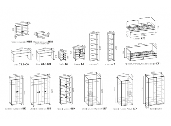 Навесная полка SMARTY SOFT