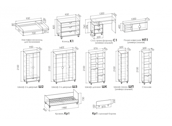 Шкаф для книг BARNEY