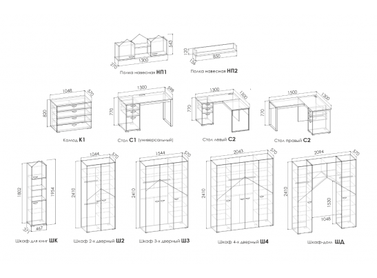 Полка навесная GRETA