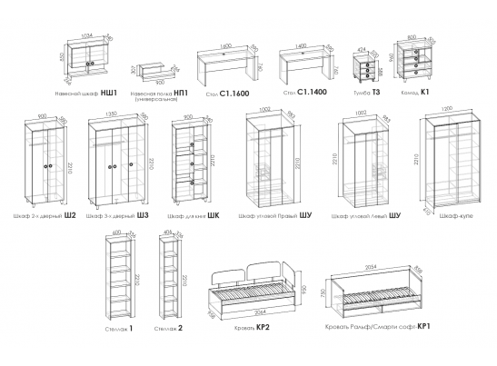 Модульная система подростковая SMARTY PINK в Кургане