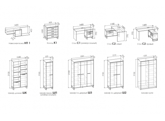 Модульная система подростковая CARBON в Кургане