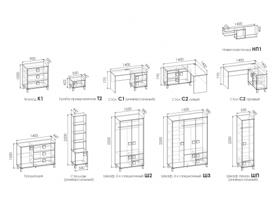 Модульная система подростковая DIMIKA в Кургане