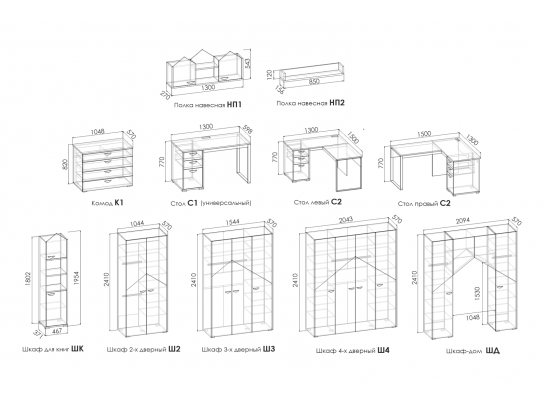 Модульная система подростковая GRETA GREEN в Кургане