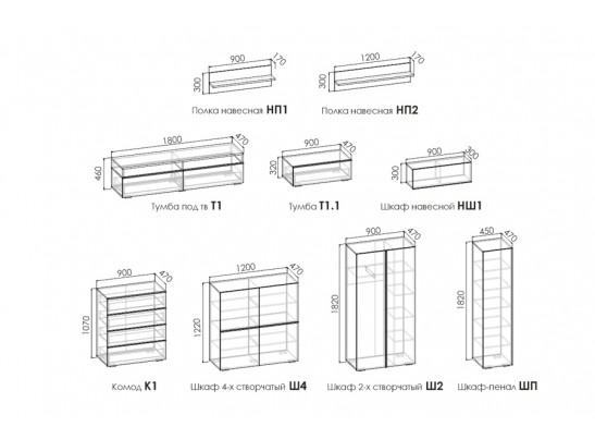 Модульная система гостиная KATRIN в Кургане