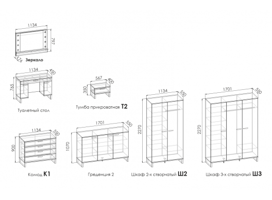 Модульная система спальня MALTA в Кургане