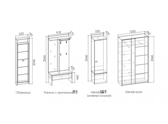 Модульная система Прихожая OLIVIA в Кургане