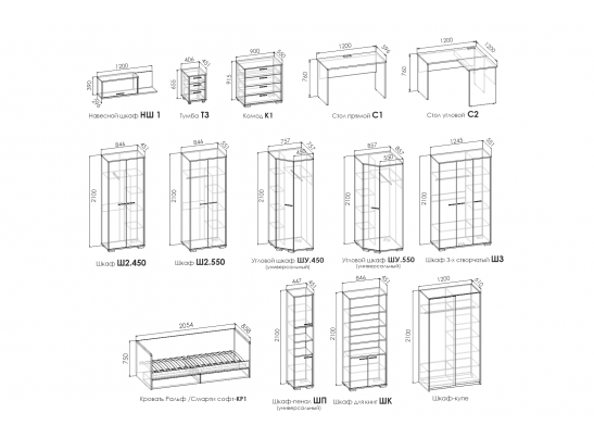 Модульная система подростковая RALF SOFT в Кургане