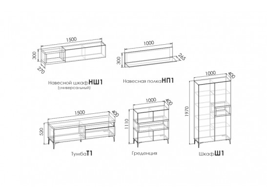 Модульная система гостиная RIMINI в Кургане