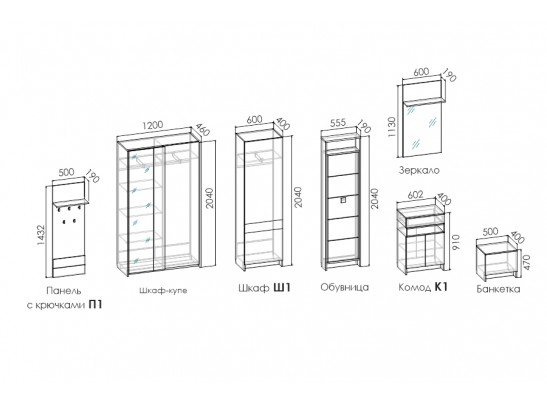 Модульная система Прихожая RUNA в Кургане