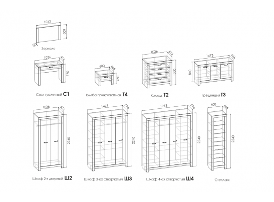 Модульная система спальня SHALE в Кургане