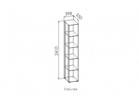 Стеллаж BARCELONA в Кургане