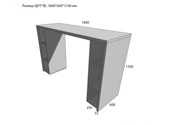 Барная стойка 7005