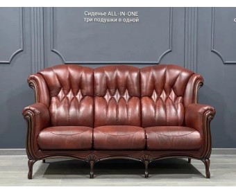 Диван трехместный "ВЕНЕЦИЯ М"