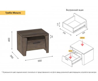 Тумба с ящиком "Мальта" спальня Таксония