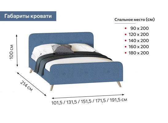 Кровать "Сиерра" в Кургане