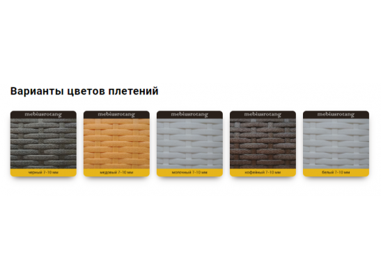 Подвесное кресло BRONTE tubo BR001