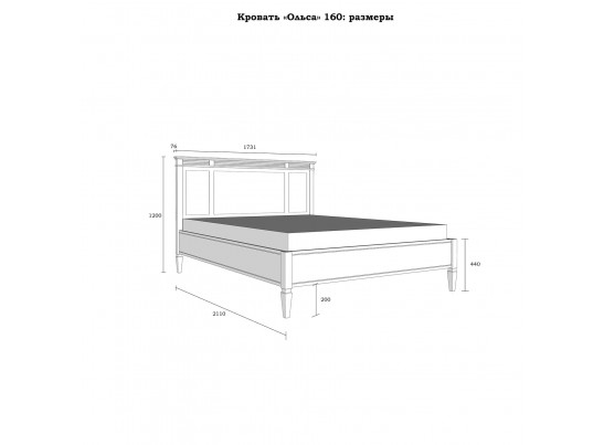 1.1.2 Кровать "Ольса" 160 (белый лак/антик 24) в Кургане