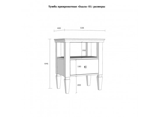 2.1.3 Тумба прикроватная "Ольса" 01 (серый 7042/антик 24) в Кургане
