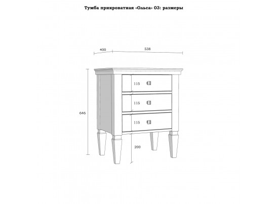 2.3.3 Тумба прикроватная "Ольса" 03 (серый 7042/антик 24) в Кургане