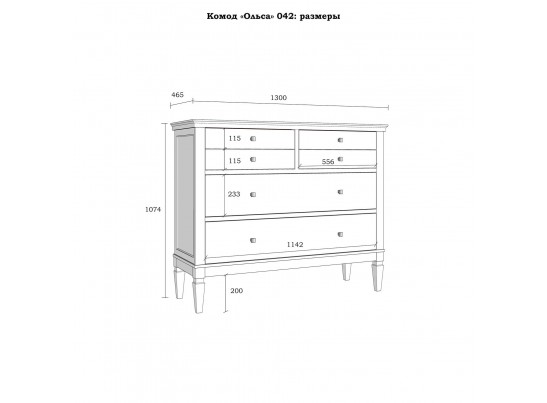 3.1.2 Комод "Ольса" 042 (белый лак/антик 24) в Кургане