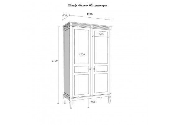 4.1.2 Шкаф для одежды "Ольса" 02 (белый лак/антик 24) в Кургане
