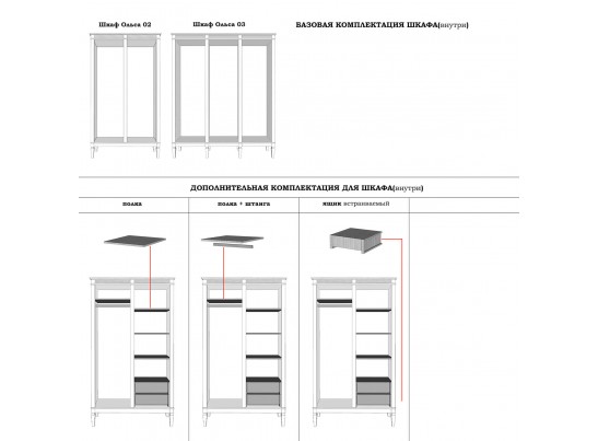 4.1.3 Шкаф для одежды "Ольса" 02 (серый 7042/антик 24) в Кургане