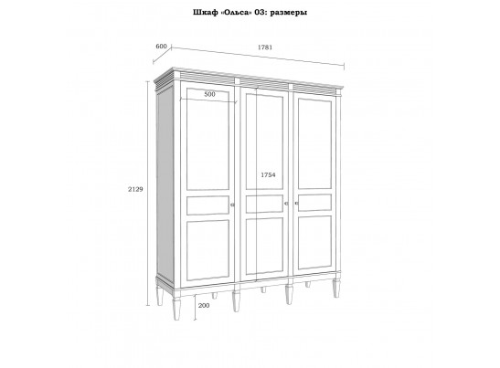 4.2.1 Шкаф для одежды "Ольса" 03 (белый лак) в Кургане