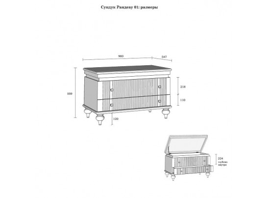 Тумба (сундук) "Рандеву" белый лак