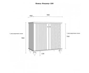 Комод "Рандеву" 220 серый 