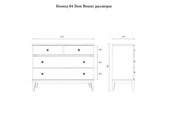Комод "Бон Вояж" 04 колониал в Кургане