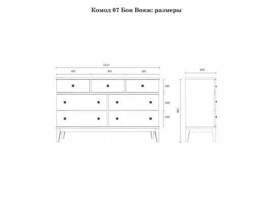 Комод "Бон Вояж" 07 колониал в Кургане