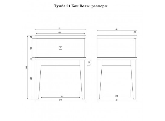 Тумба прикроватная "Бон Вояж" Серый в Кургане