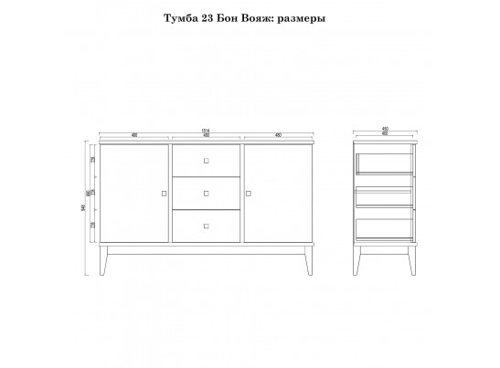 Тумба «Бон Вояж» 23 колониал в Кургане