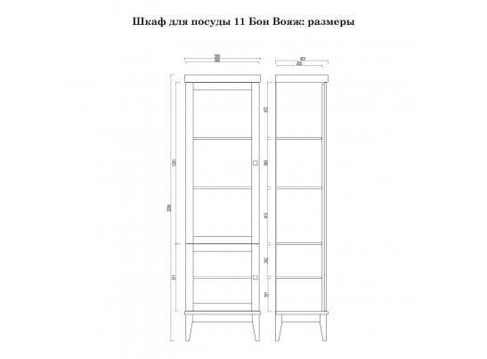 Шкаф для посуды «Бон Вояж» 11 колониал в Кургане
