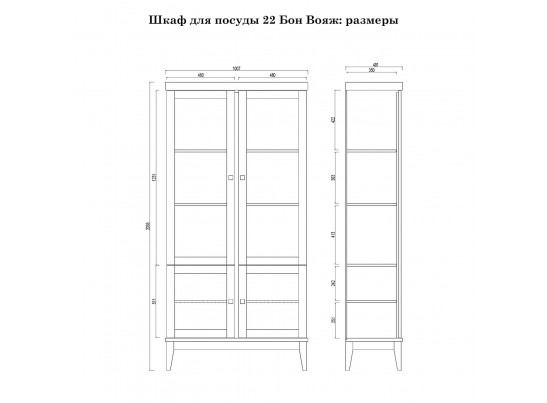 Шкаф для посуды «Бон Вояж» 22 антик в Кургане