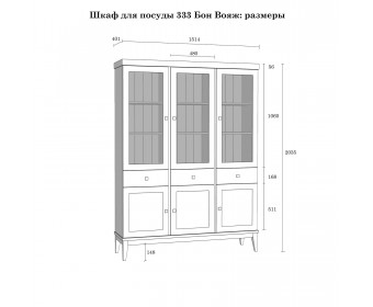 Шкаф для посуды «Бон Вояж» 333 колониал