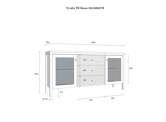 Тумба ТВ "Вояж" 23 (1600) РЯ в Кургане