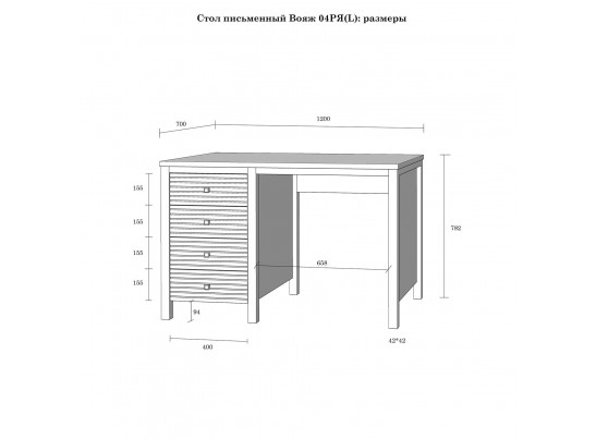 Стол письменный "Вояж" 04 РЯ в Кургане