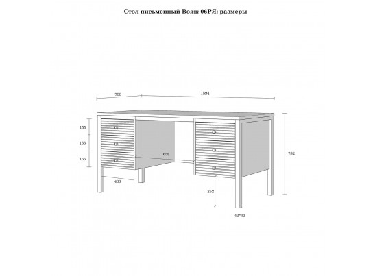 Стол письменный "Вояж" 06 РЯ в Кургане
