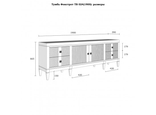 Тумба ТВ Фокстрот 024A в Кургане