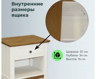 Тумба прикроватная Пенни белый воск/антик 24