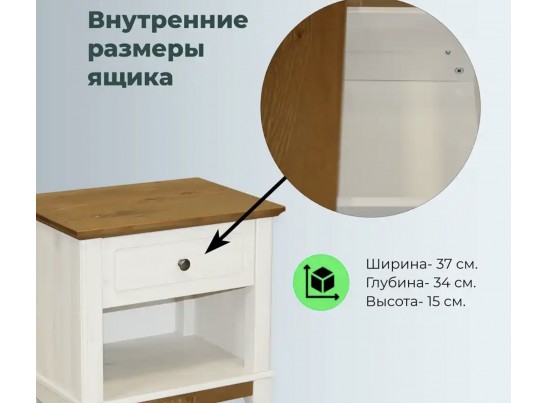 Тумба прикроватная Пенни белый воск/антик 24