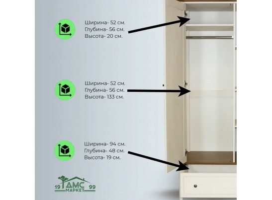Шкаф комбинированный двухстворчатый 21 Пенни белый воск/антик 24