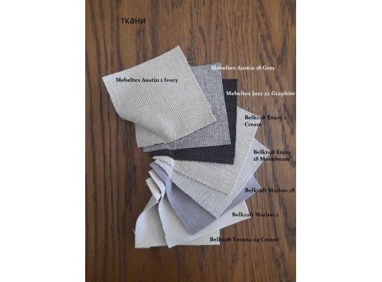 Подставка "Лира" с мягким сиденьем (ткань) в Кургане