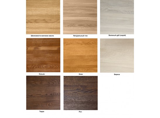 Стол «Мартин» в Кургане