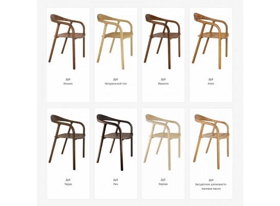 Стул «Био» в Кургане