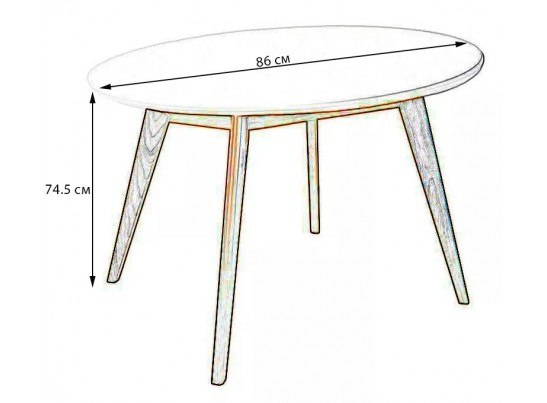 Стол Лунд круглый д.860 в Кургане