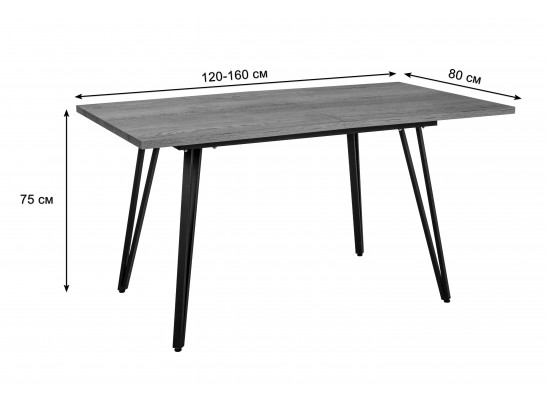 Стол Диего раздвиж. 120-160*80 в Кургане