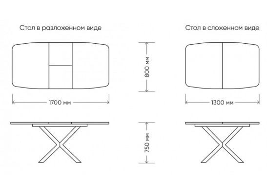 Стол TWIST раздвижной в Кургане